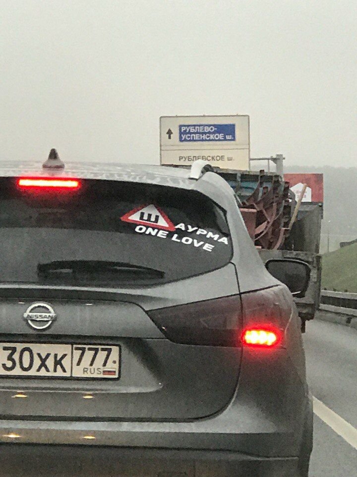 Подборка автомобильных приколов Подборка автомобильных приколов авто, автомобили, автоприкол, автоприколы, подборка, прикол, приколы, юмор