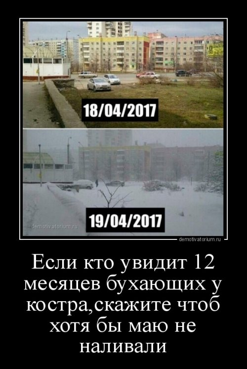 Демотиваторы для всех (16 шт) Демотиваторы для всех (16 шт)