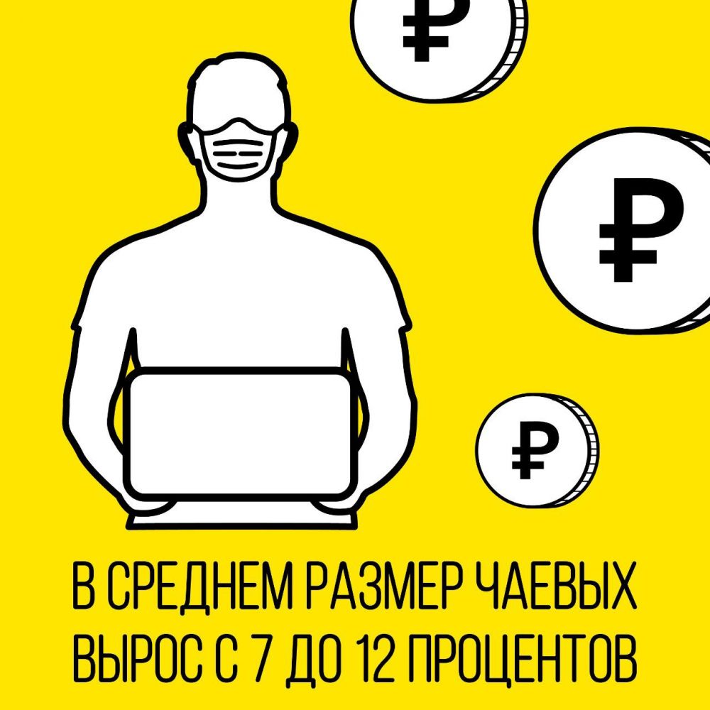 «Те, кто на ногах, устают»: курьеры о своей работе во время режима самоизоляции
