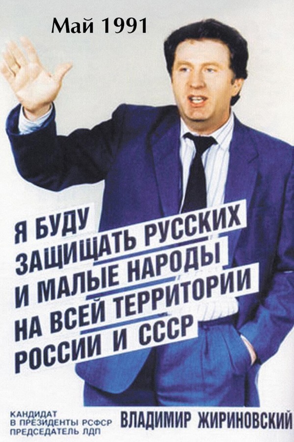 Выборы-2018. Первый настоящий кандидат Выборы-2018. Первый настоящий кандидат