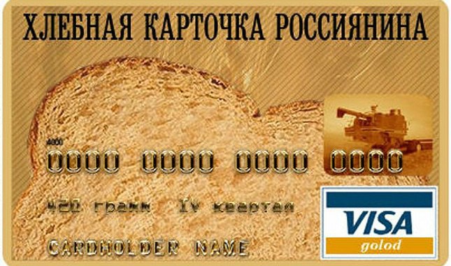 2572792100