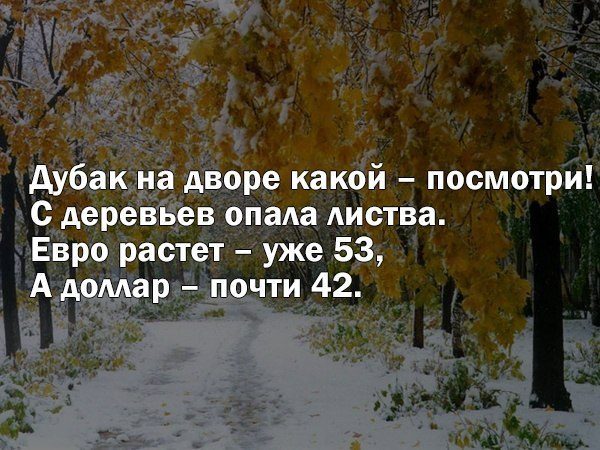 Классные цитаты