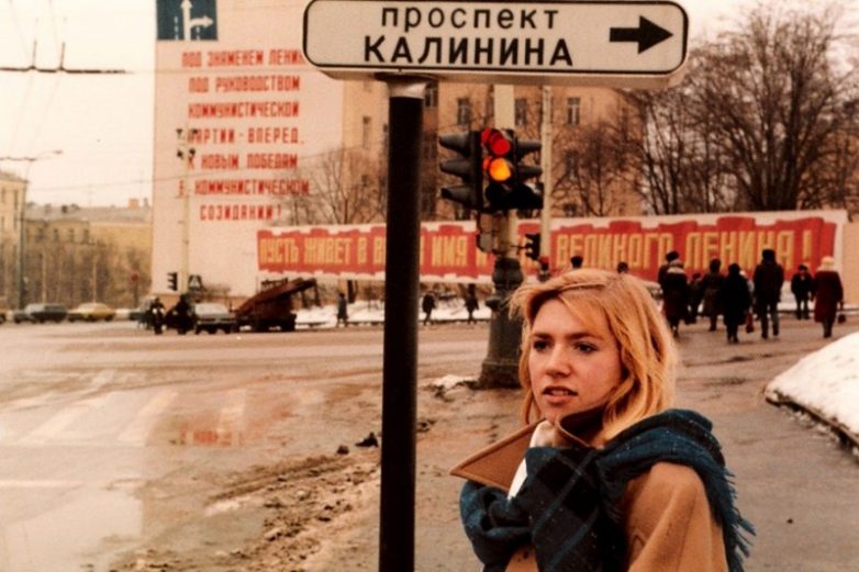 Города Союза в 1985 году Города Союза в 1985 году