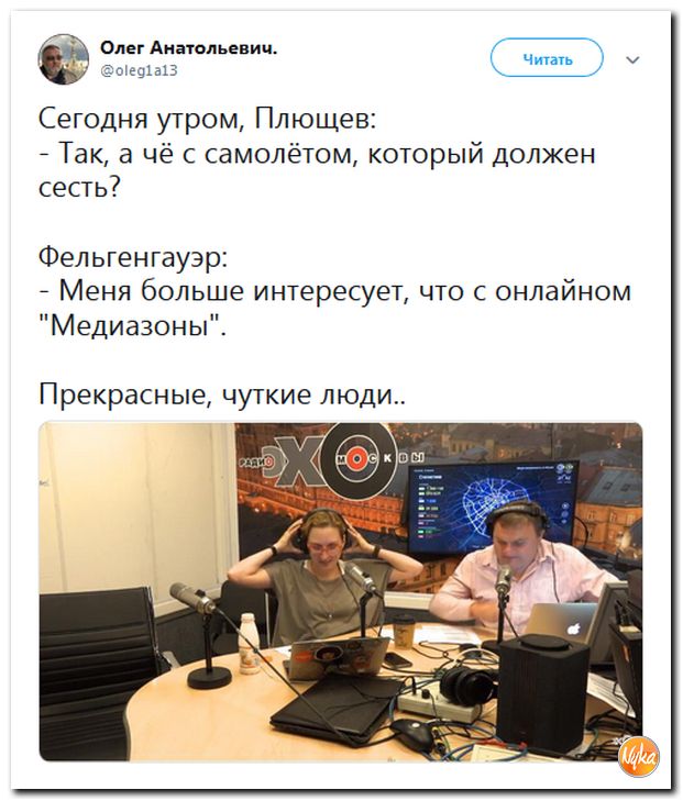 Обо всём понемногу с юмором и ехидными комментариями Обо всём понемногу с юмором и ехидными комментариями