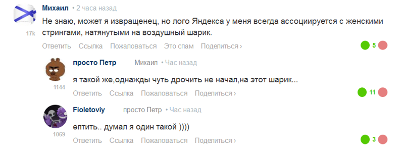 Соцсети жгут! Прикольные комментарии от народных юмористов Соцсети жгут! Прикольные комментарии от народных юмористов