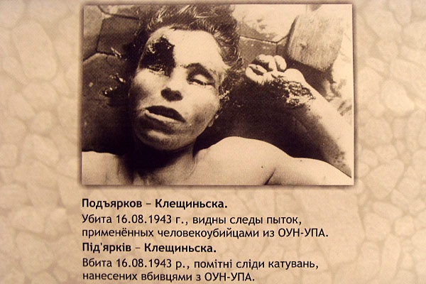 Волынская резня. 1943 год. 45 фотографий, которые шокировали весь мир Волынская резня. 1943 год. 45 фотографий, которые шокировали весь мир