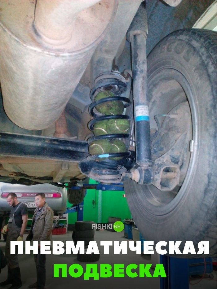 Пневматическая подвеска Пневматическая подвеска авто, автомобили, автоприкол, автоприколы, подборка, прикол, приколы, юмор