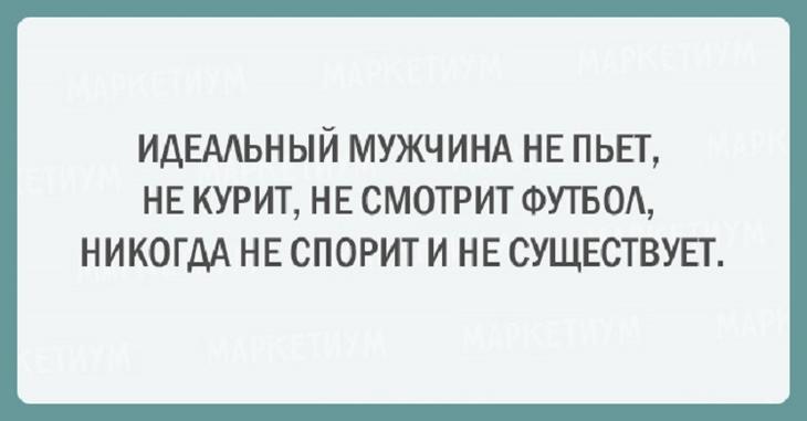 20 смешных открыток о том, как трудно быть мужчиной