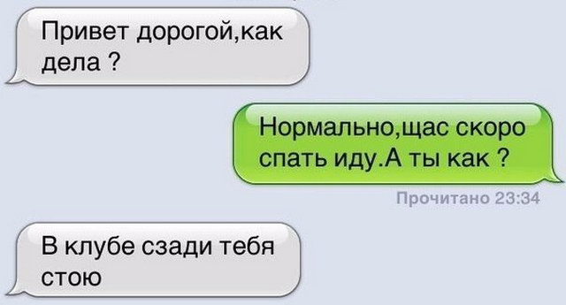 У одинокого оптимиста кровать наполовину полная) У одинокого оптимиста кровать наполовину полная)