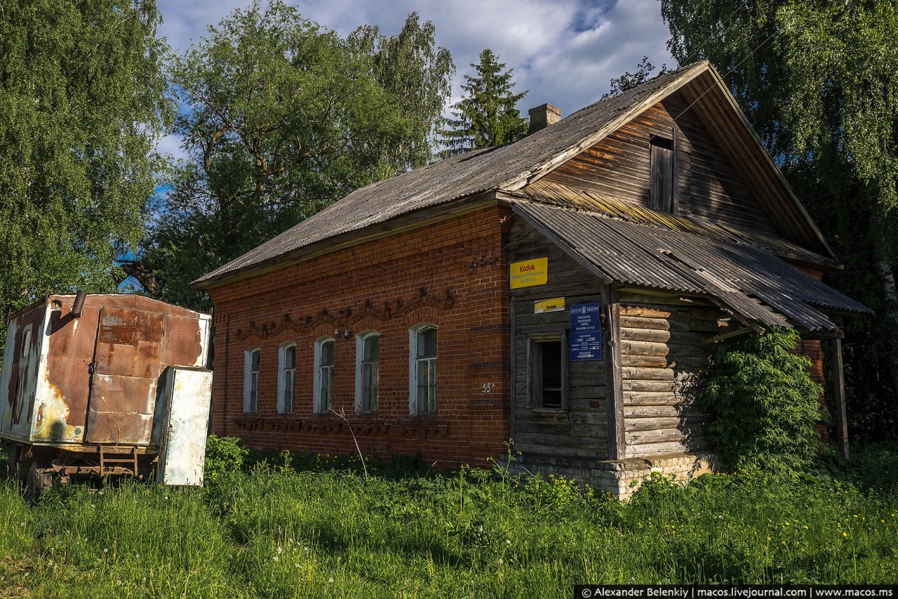 Россия, которую мы потеряли