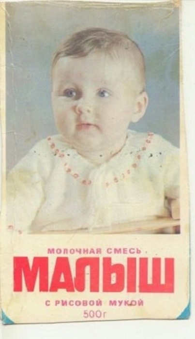 Этот порошкообразный продукт с добавлением сухого молока, сахара и овощных и плодовых порошков, повзрослевшие дети просто ели ложками. Этот порошкообразный продукт с добавлением сухого молока, сахара и овощных и плодовых порошков, повзрослевшие дети просто ели ложками.