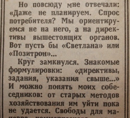 "Компьютер сердится..." "Компьютер сердится..."