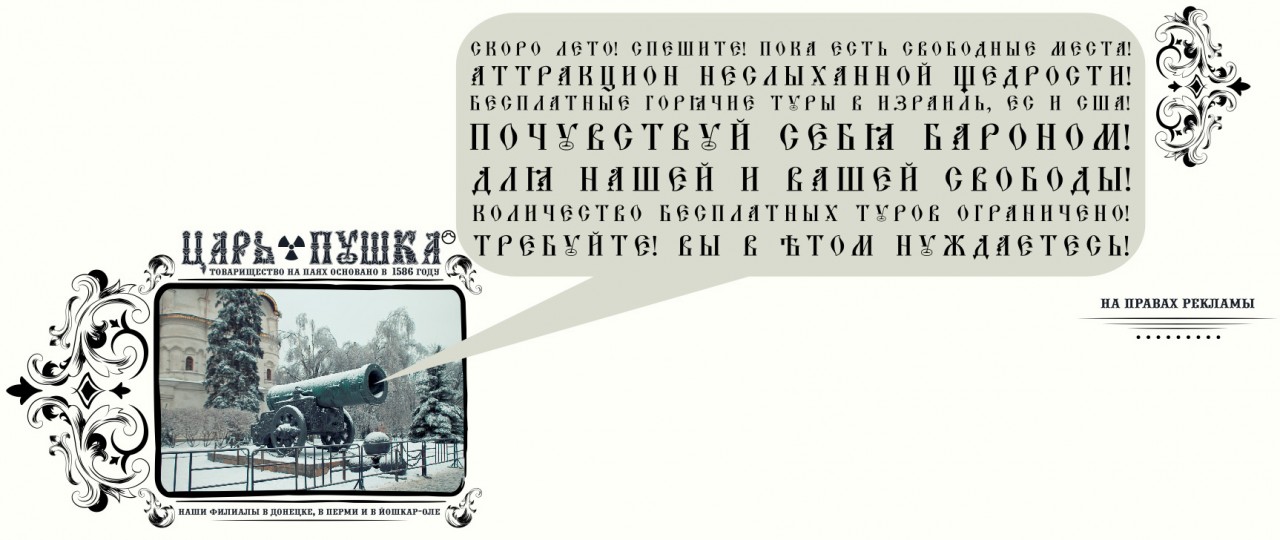 В добрый путь! В добрый путь!