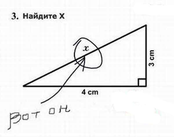 Гениальные ответы детей на контрольных работах школа, школьник, экзамен