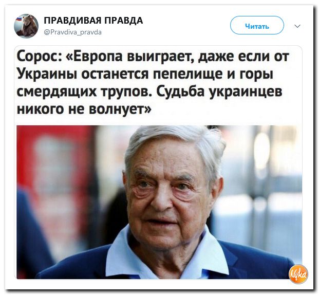 Обзор ситуации в мире с сарказмом и ехидной улыбкой Обзор ситуации в мире с сарказмом и ехидной улыбкой
