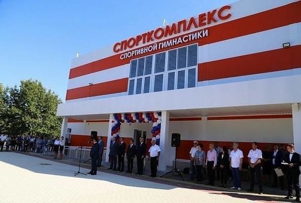 Спортивные объекты открылись в Краснодарском крае и Калининградской области