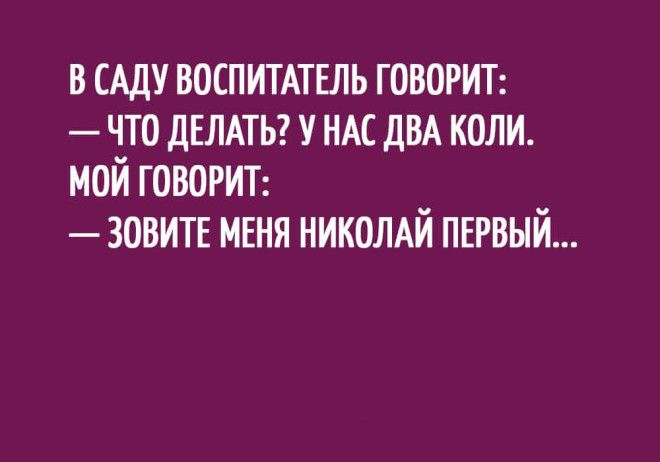 L20 смешных фраз произнесённых детьми