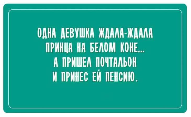 20 отпадных открыток о трудностях отношений 20 отпадных открыток о трудностях отношений