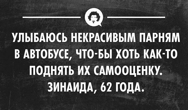 Классные цитаты