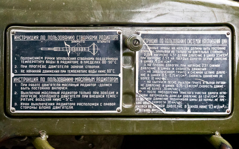 Ездим на ЗИЛе-157: карьерный рост