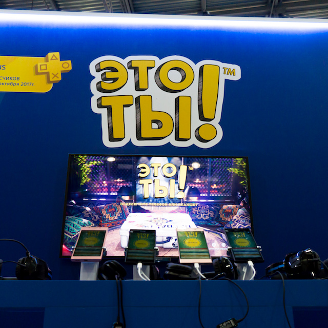Игромир 2017 – Nintendo наносит ответный удар Игромир 2017 – Nintendo наносит ответный удар