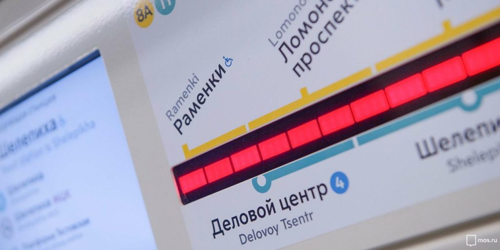 Собянин открыл Солнцевскую линию метро