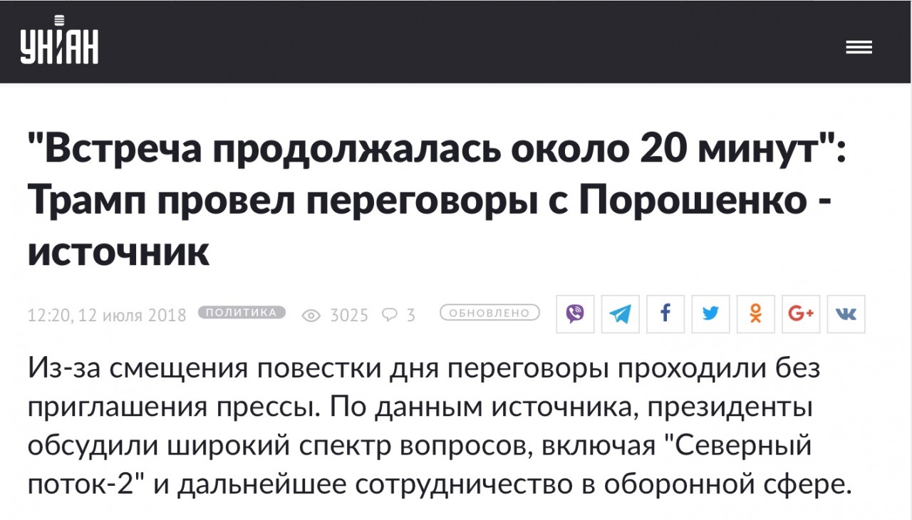 Когда уже озвучили заготовленную методичку, а потом что-то пошло не так... Когда уже озвучили заготовленную методичку, а потом что-то пошло не так...