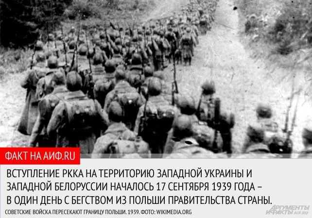 «Русская весна» осени 39-го. Как Сталин провёл операцию «Брест наш»