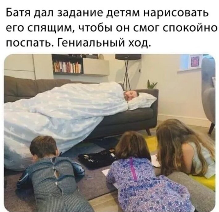 Как занять детей, ничего при этом не делая Они называют это лайфхаками
(20 фото)