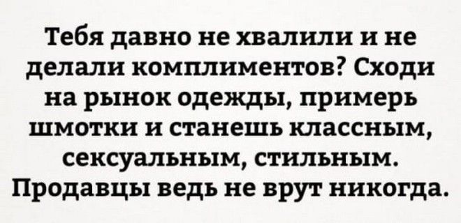 Забавные истории для отличного настроения