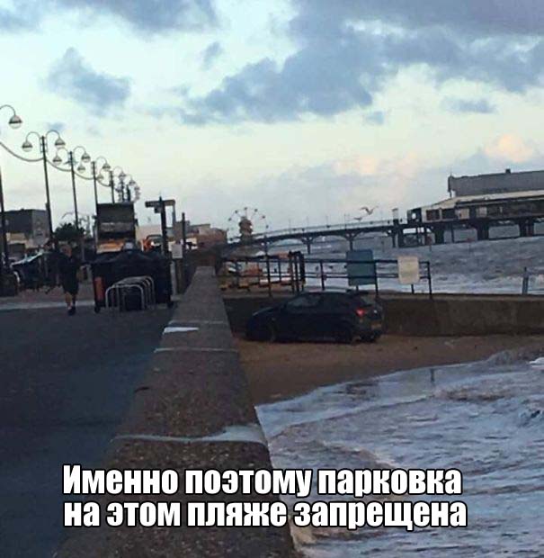Карма существует (16 фото) Карма существует (16 фото)