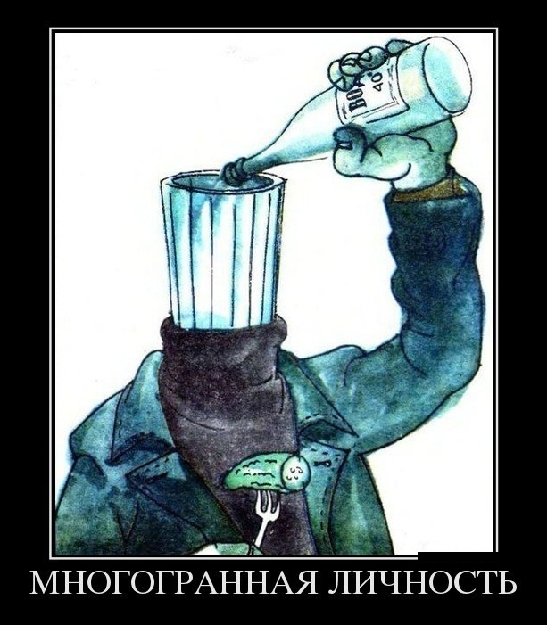 Демотиваторы Демотиваторы