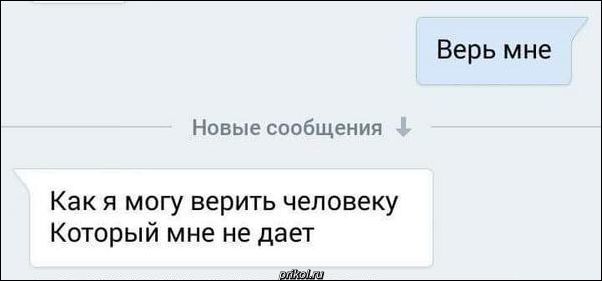 Убойная подборочка прикольных комментариев из соцсетей и СМС Убойная подборочка прикольных комментариев из соцсетей и СМС