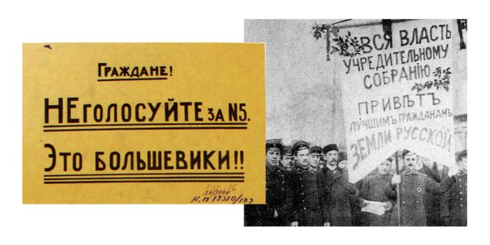 Если бы караул не устал: что должно было постановить Учредительное собрание Если бы караул не устал: что должно было постановить Учредительное собрание
