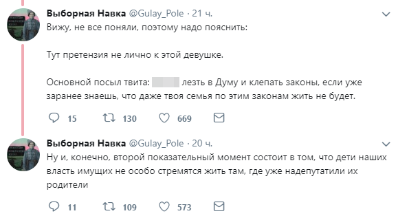 «Американская патриотка»: в Сети раскритиковали Роднину за поведение дочери «Американская патриотка»: в Сети раскритиковали Роднину за поведение дочери