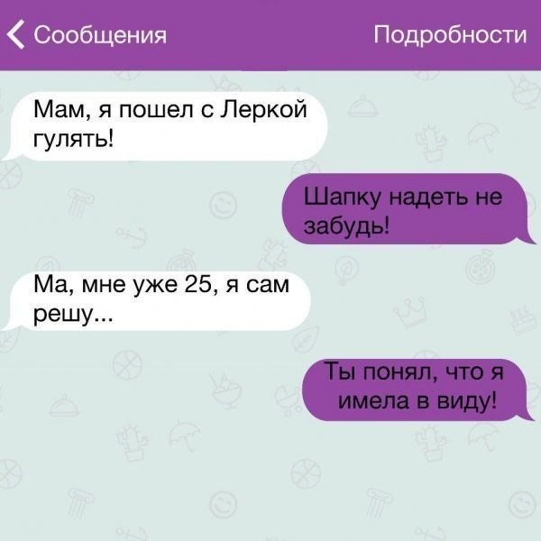 Cмешные комментарии из социальных сетей Cмешные комментарии из социальных сетей Cмешные комментарии, из социальных сетей, юмор