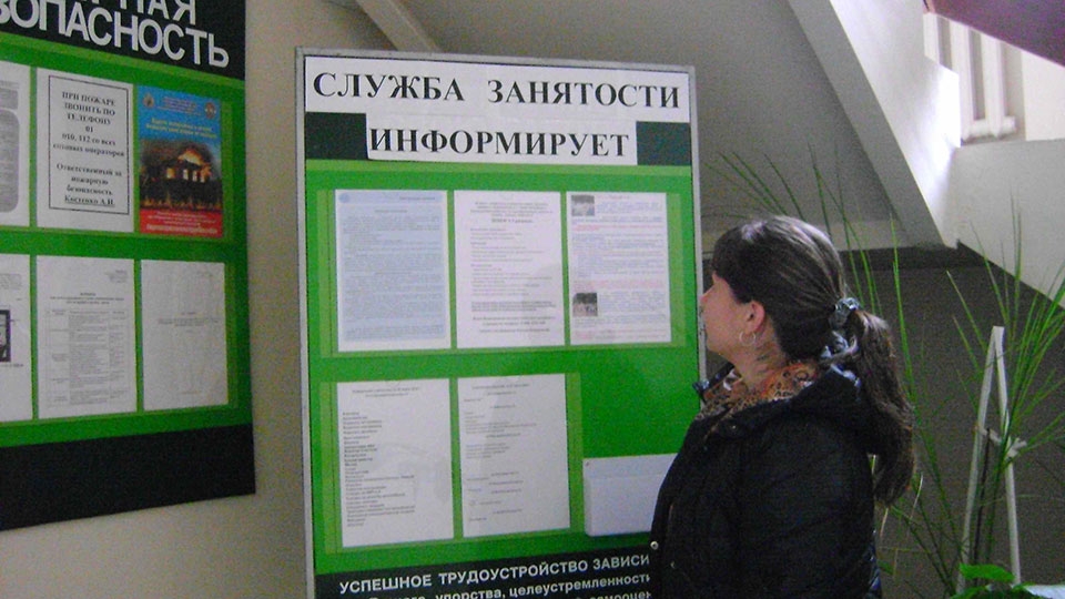 Цифрономика - уровень регистрируемой безработицы в России 0,9%(!)
