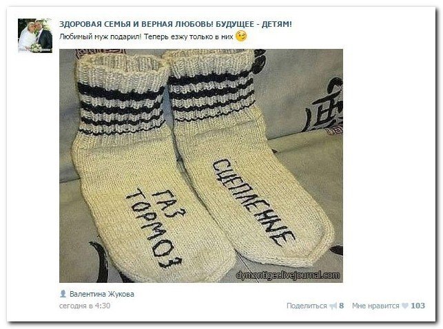 Смешные комментарии из социальных сетей Смешные комментарии из социальных сетей