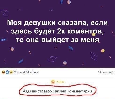 Соцсети жгут! Прикольные, местами жестковатые комментарии от народных юмористов Соцсети жгут! Прикольные, местами жестковатые комментарии от народных юмористов