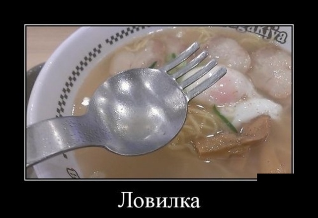 Демотиваторы Демотиваторы