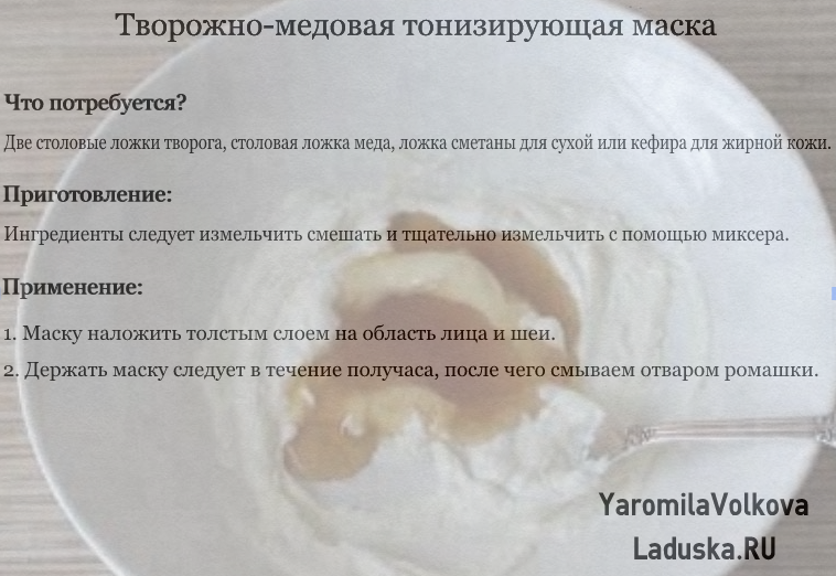 Рецепт крема для лица для сухой кожи в домашних условиях