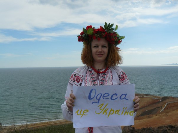 Вычислены малолетние фашистки с Одессы