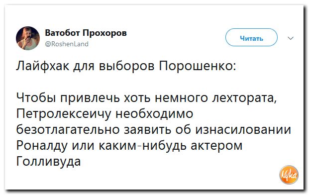 Соцсети жгут! С юмором о злободневном в ехидных скриншотах (политсатира) Соцсети жгут! С юмором о злободневном в ехидных скриншотах (политсатира)
