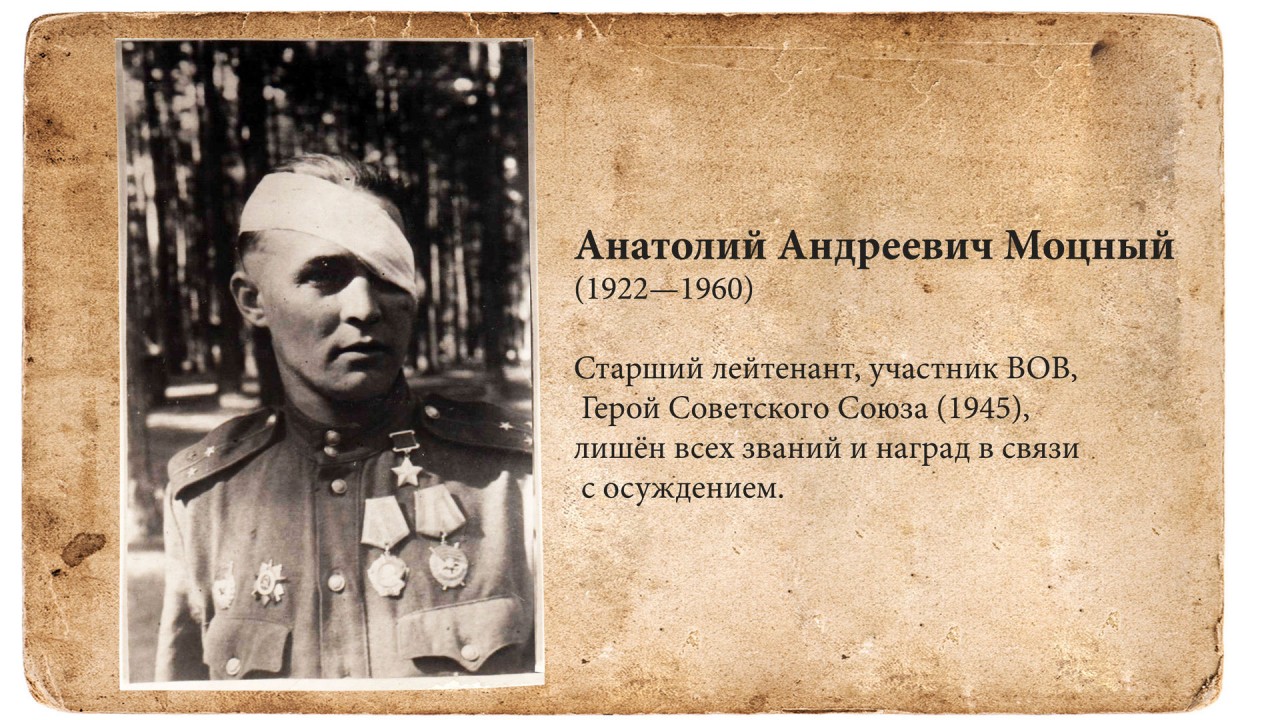 за что могут лишить звания героя россии. Смотреть фото за что могут лишить звания героя россии. Смотреть картинку за что могут лишить звания героя россии. Картинка про за что могут лишить звания героя россии. Фото за что могут лишить звания героя россии