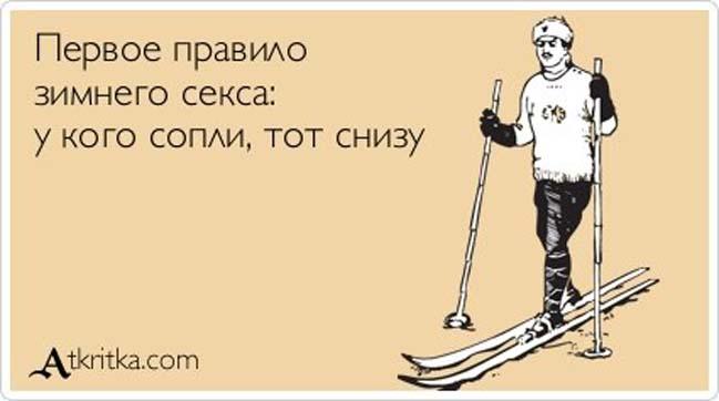 Прикольные Аткрытки №85 (40 картинок) Прикольные Аткрытки №85 (40 картинок)