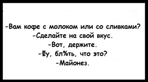 Свежая порция анекдотов (14 шт)