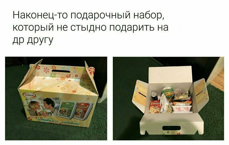 Откровения нищебродов: здоровье и хорошее настроение на хлеб не намажешь Откровения нищебродов: здоровье и хорошее настроение на хлеб не намажешь
(22 фото)