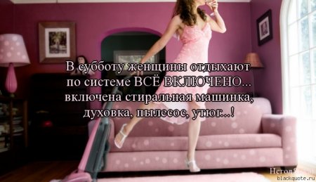 Цитаты, милые цитаты...