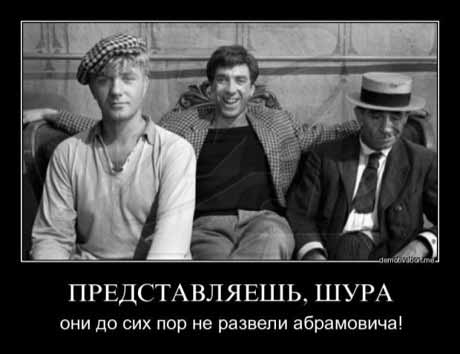 анекдот
