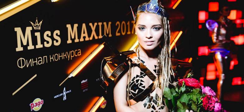 Букмекер Леон стал спонсором конкурса красоты Miss MAXIM